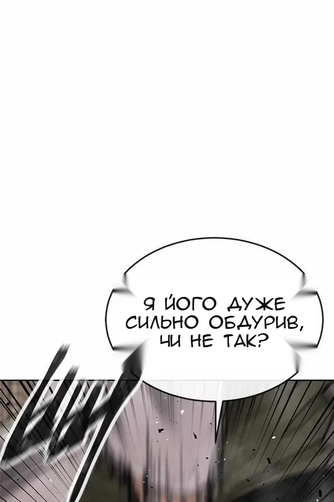 Сторінка 72
