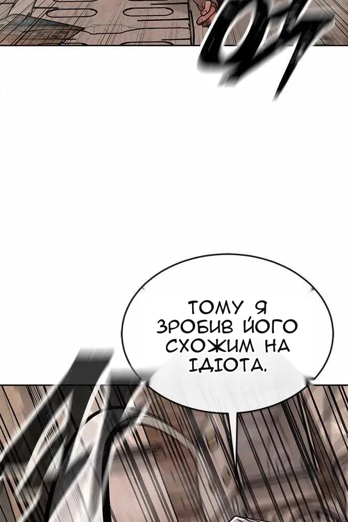 Сторінка 75