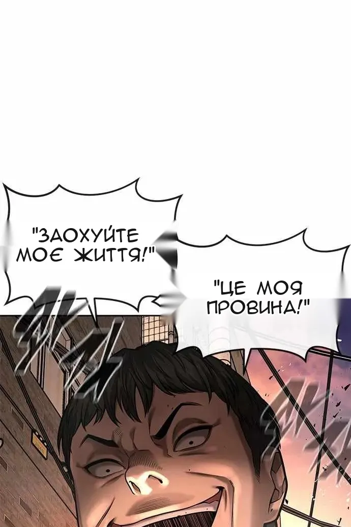 Сторінка 80