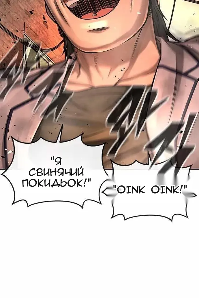 Сторінка 81