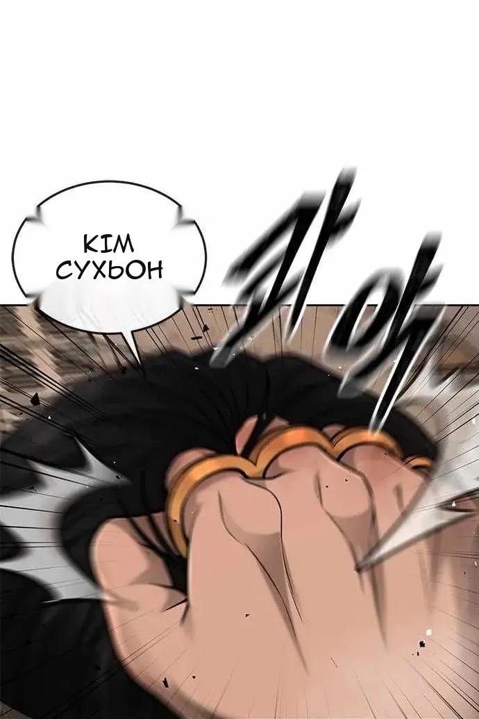 Сторінка 82