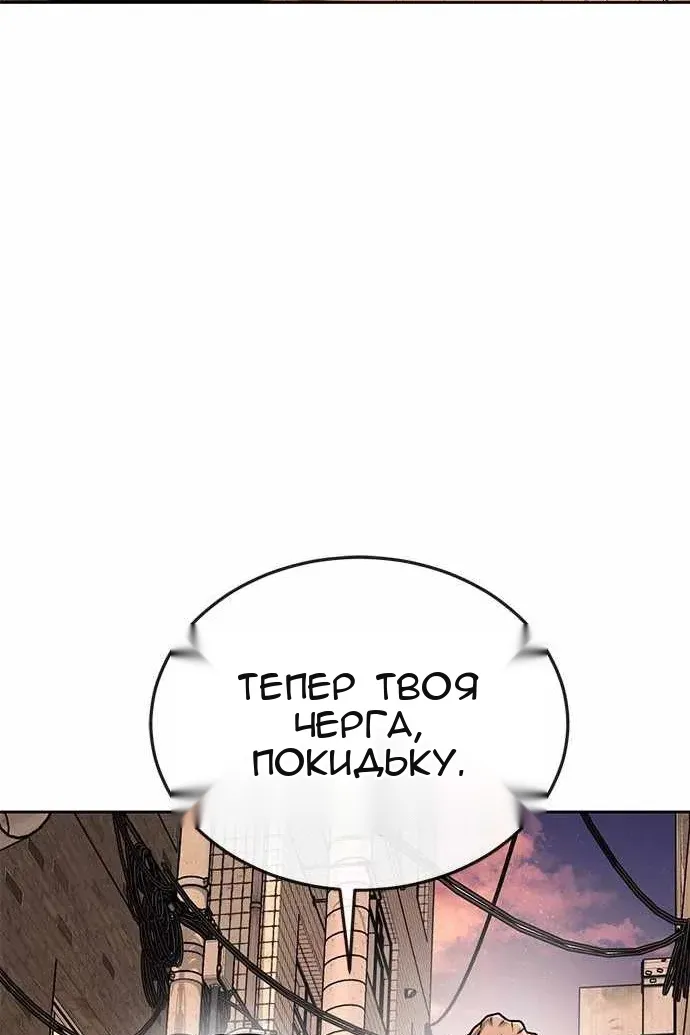 Сторінка 83