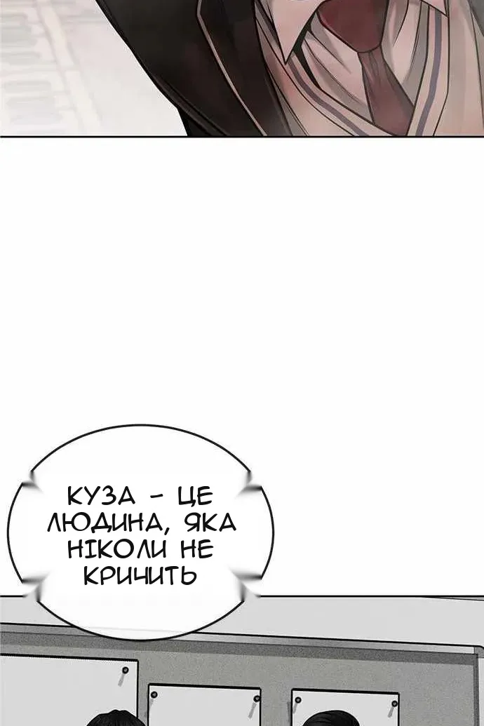 Сторінка 88
