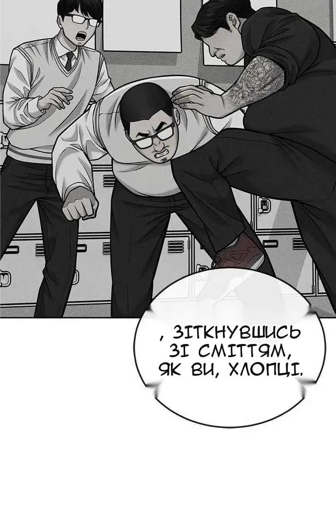 Сторінка 89