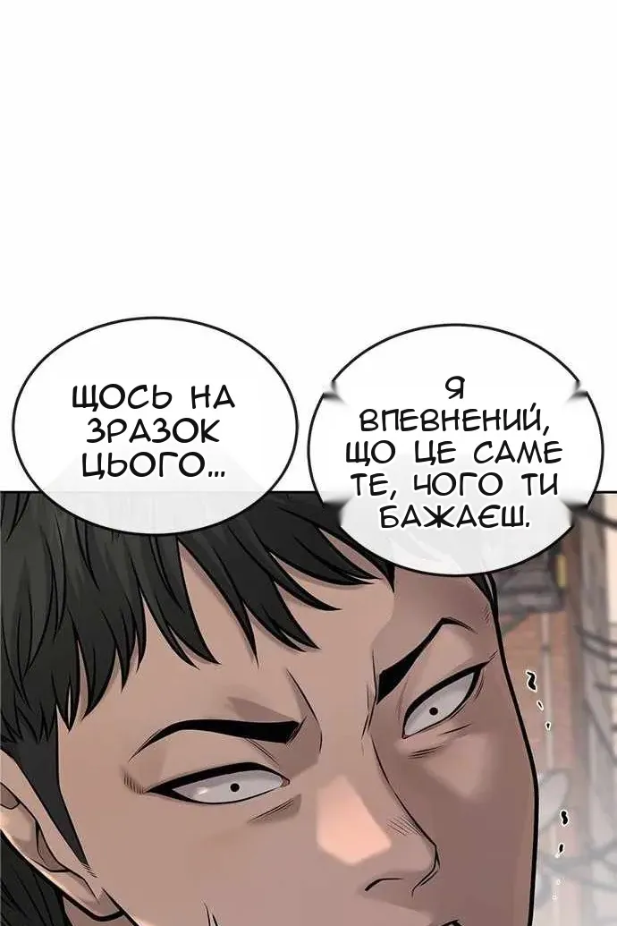 Сторінка 90