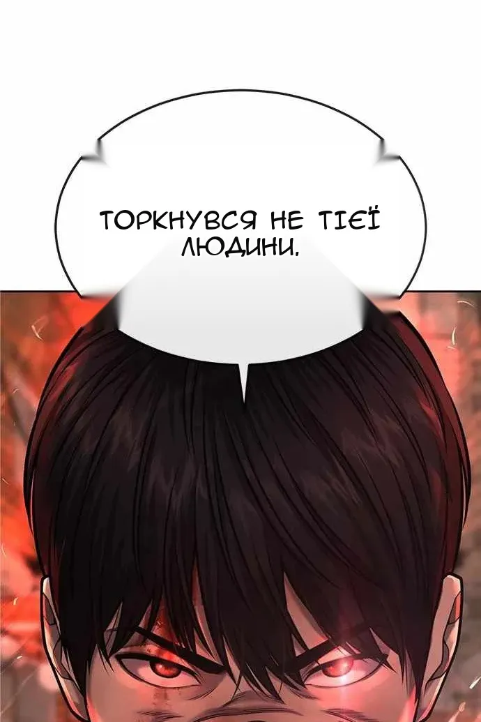 Сторінка 95