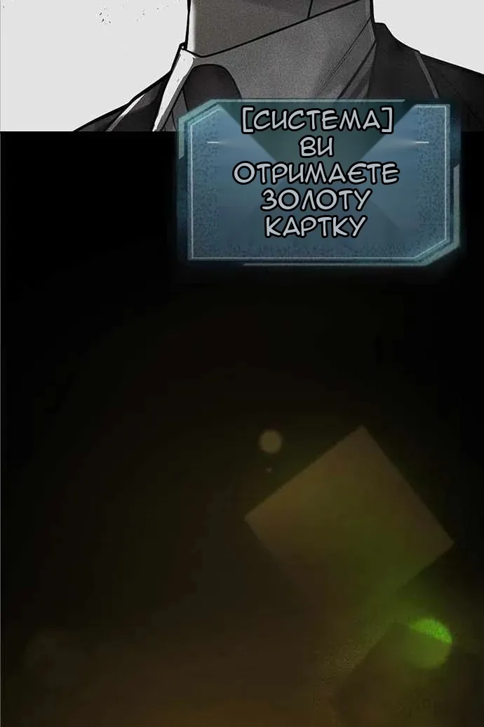 Сторінка 100