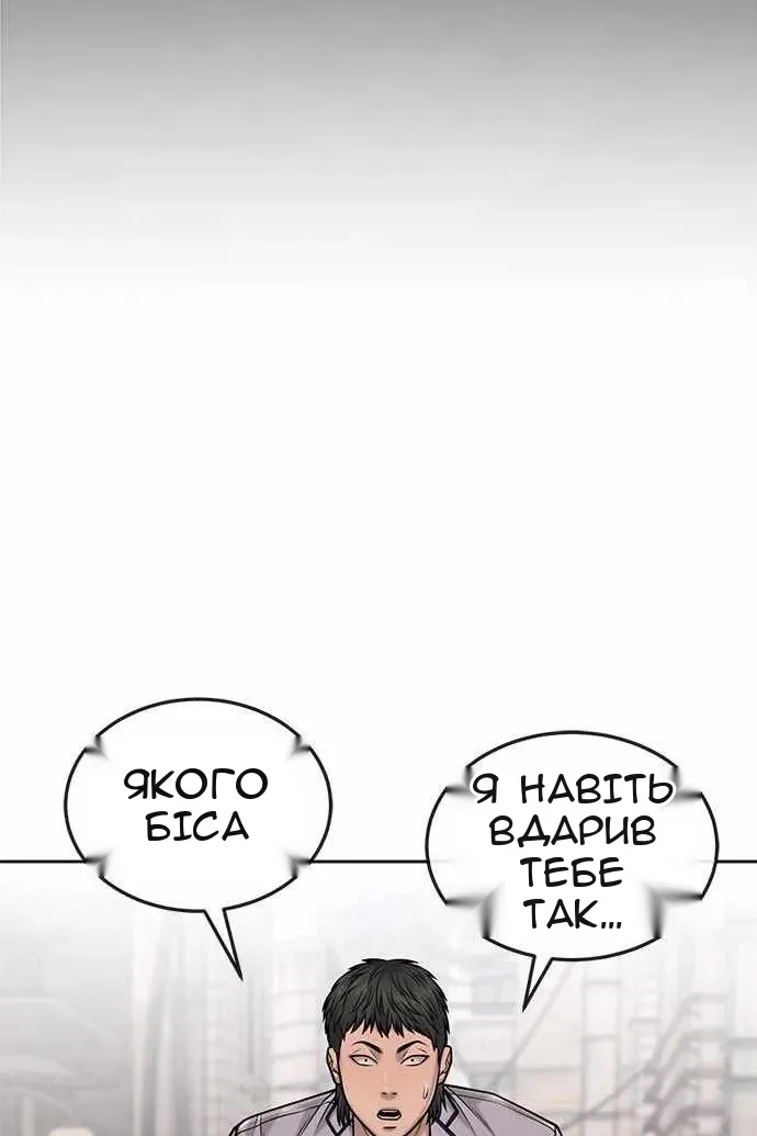 Сторінка 103