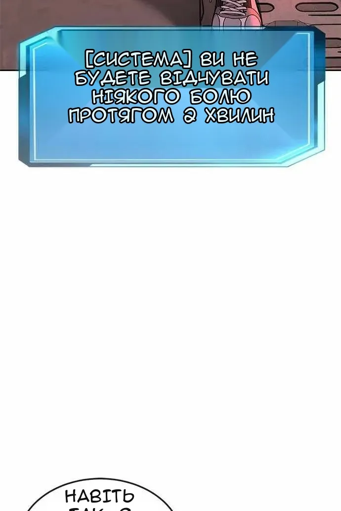 Сторінка 107