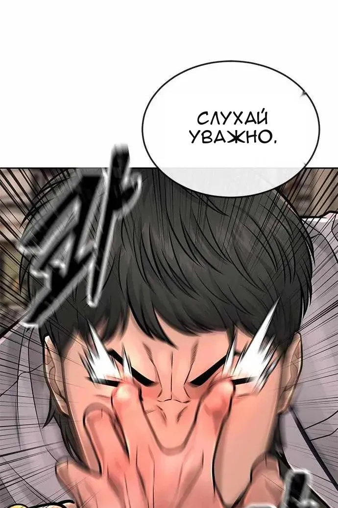 Сторінка 109