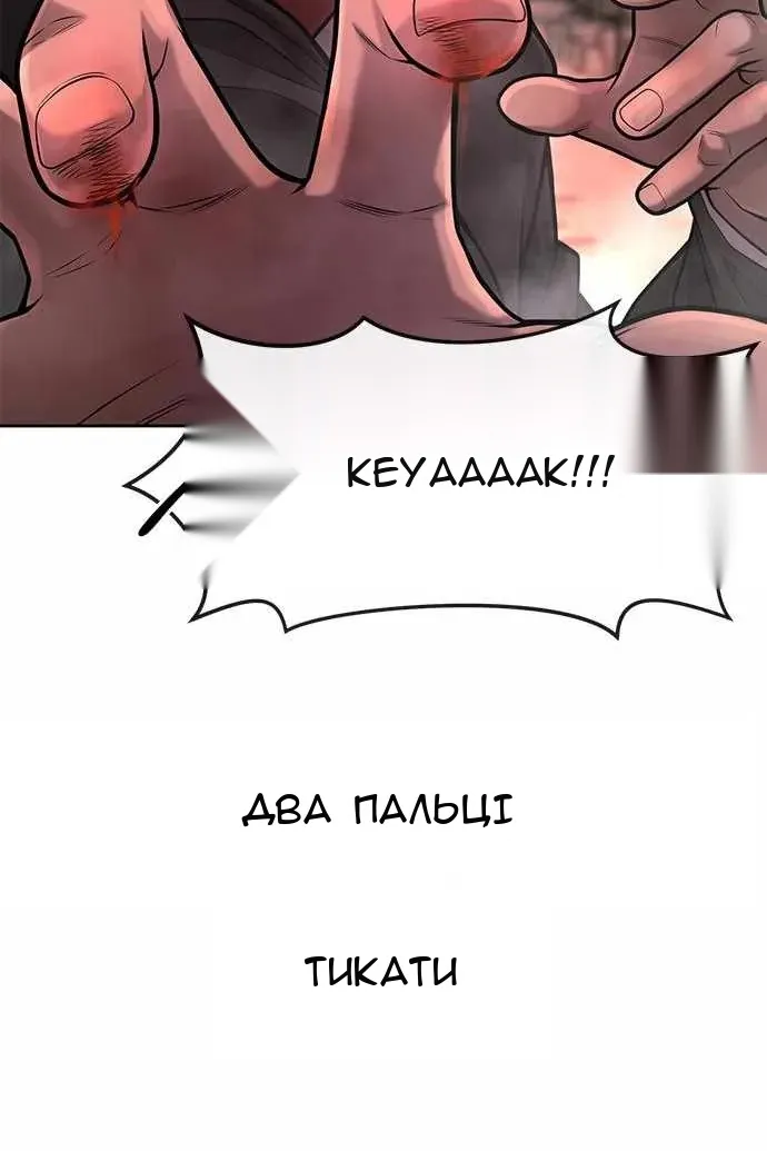 Сторінка 112