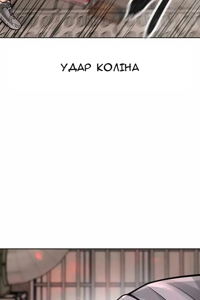 Сторінка 116