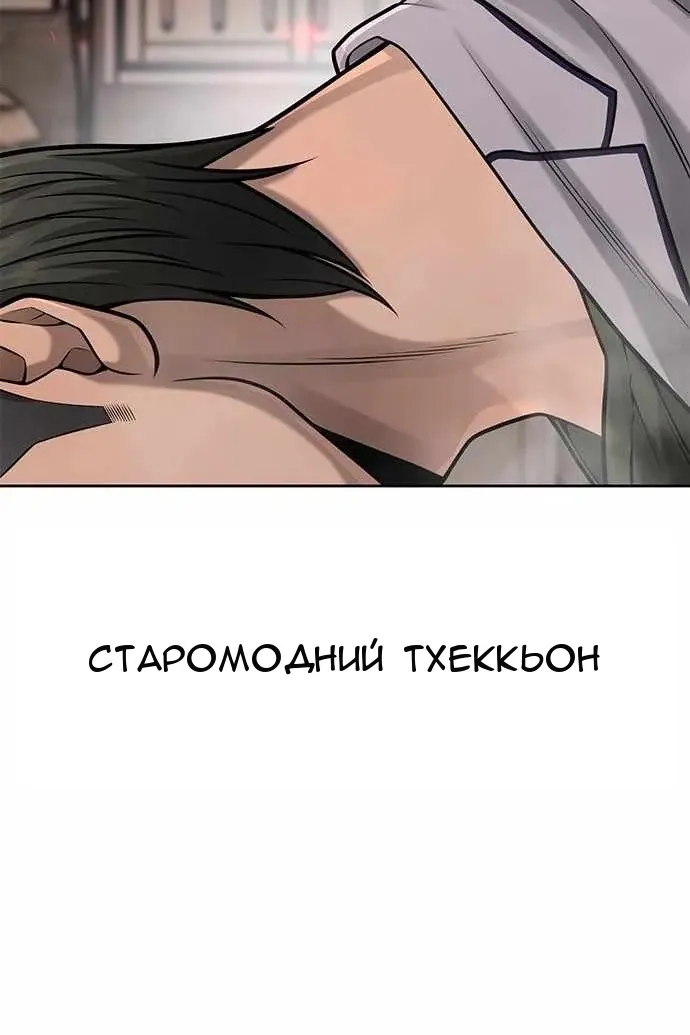 Сторінка 117
