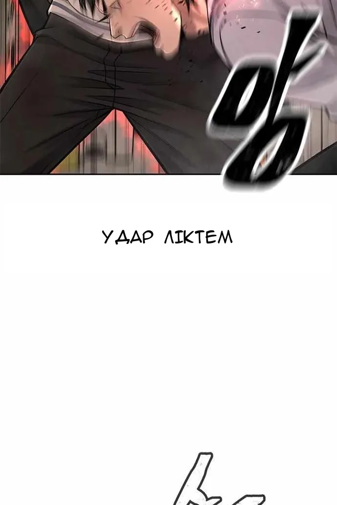 Сторінка 119