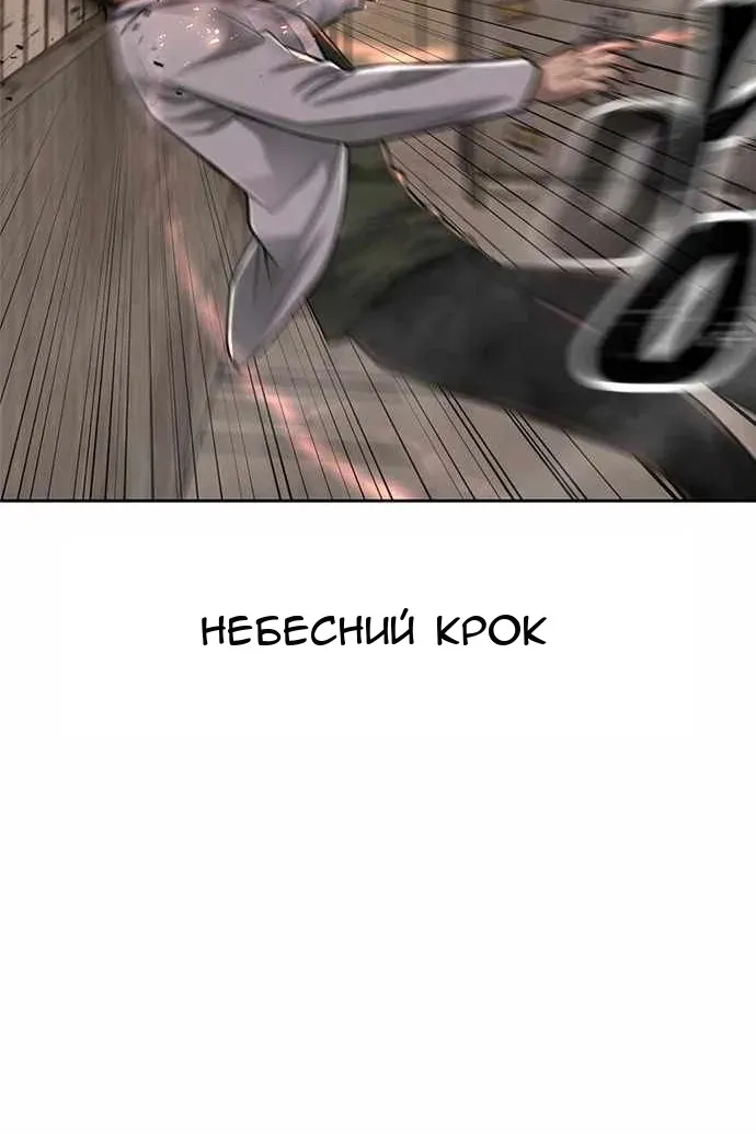 Сторінка 127