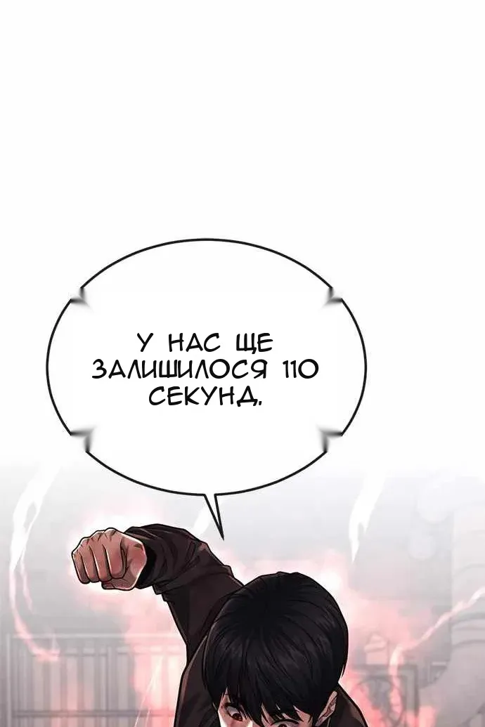 Сторінка 129