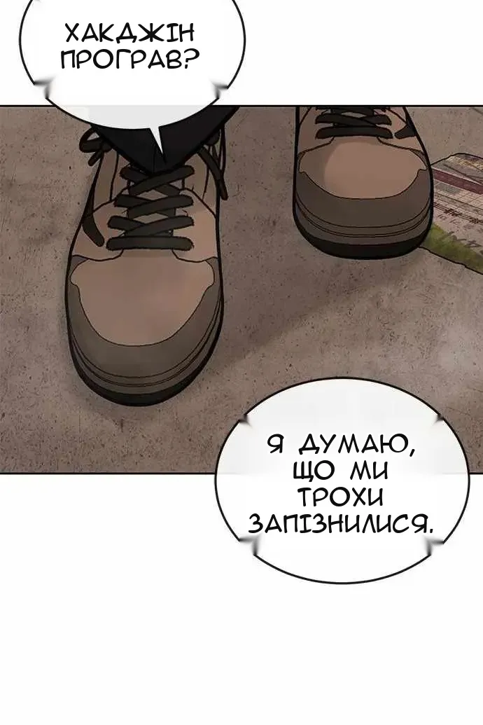 Сторінка 142