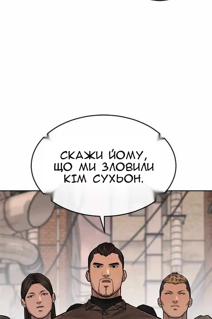Сторінка 144