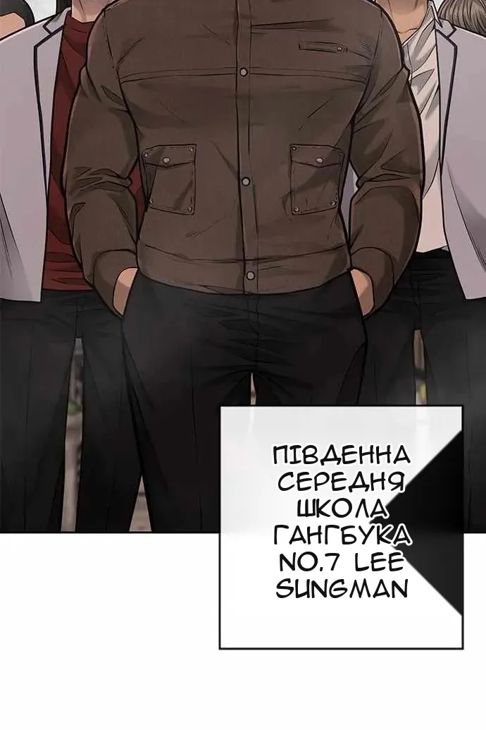 Сторінка 145