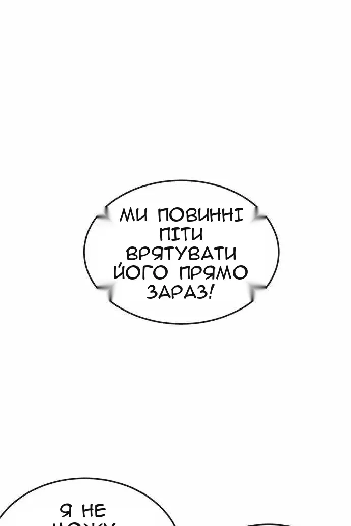 Сторінка 146