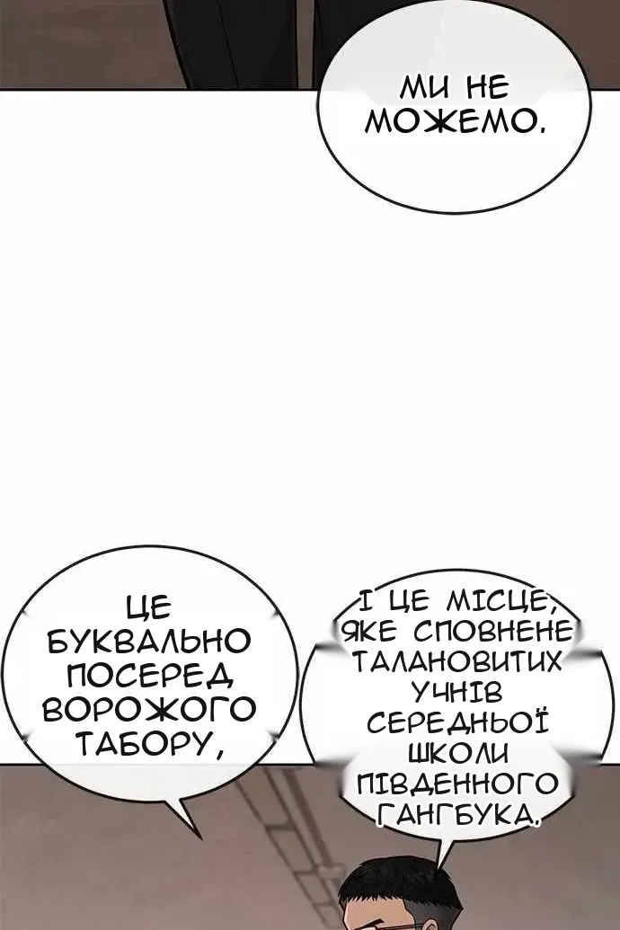 Сторінка 148