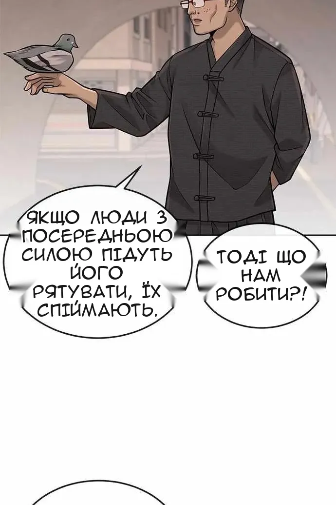 Сторінка 149