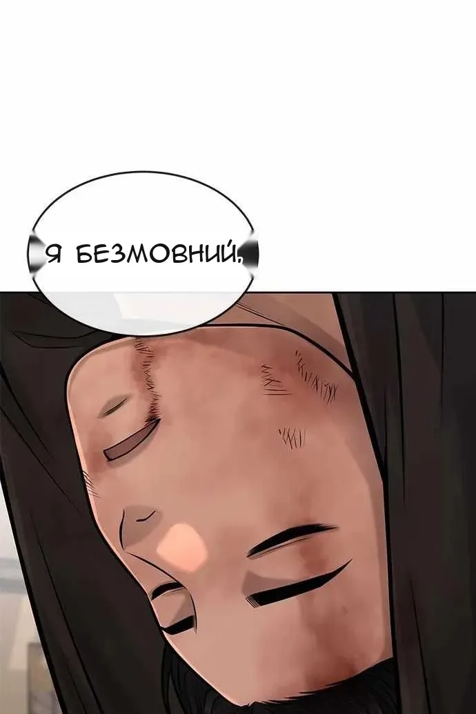 Сторінка 153