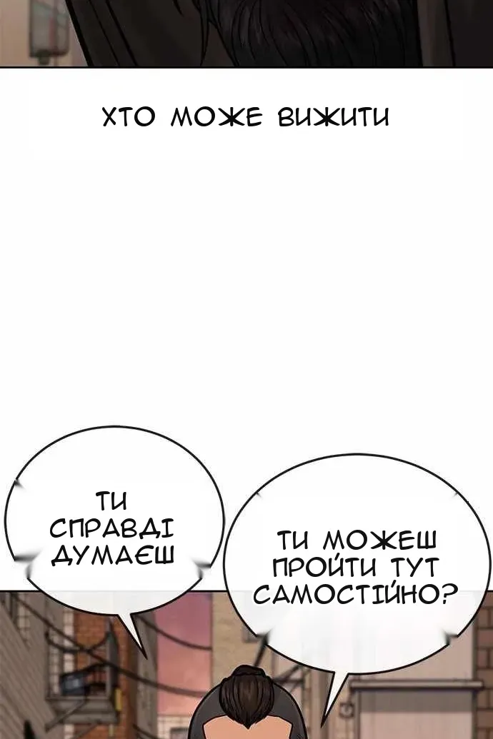 Сторінка 154