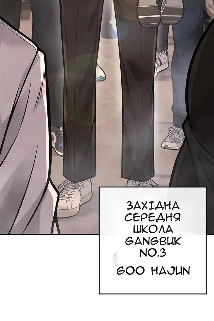 Сторінка 158