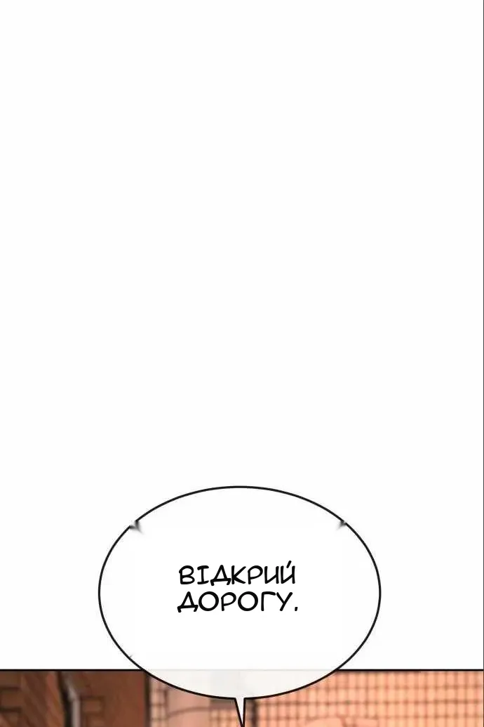 Сторінка 3
