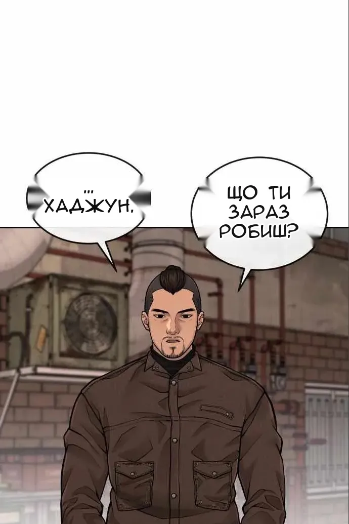 Сторінка 6