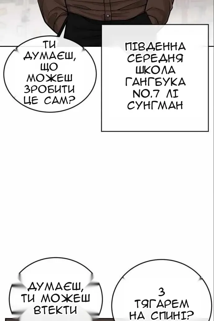 Сторінка 7