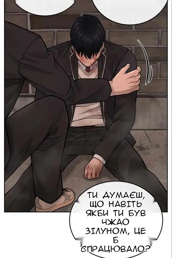 Сторінка 8
