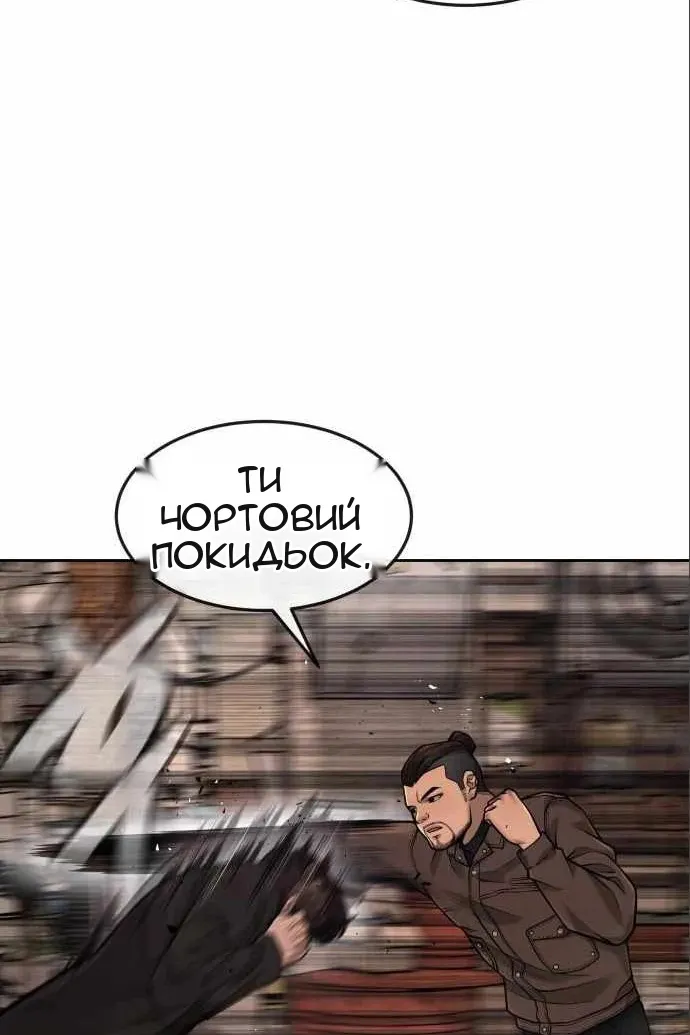 Сторінка 9