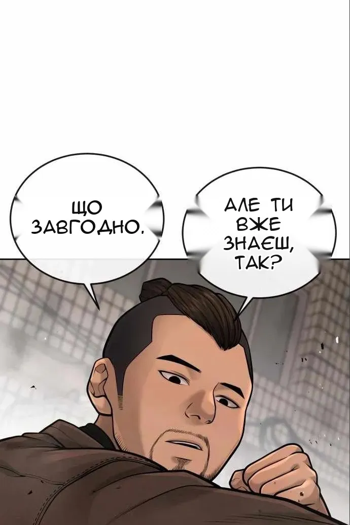 Сторінка 12
