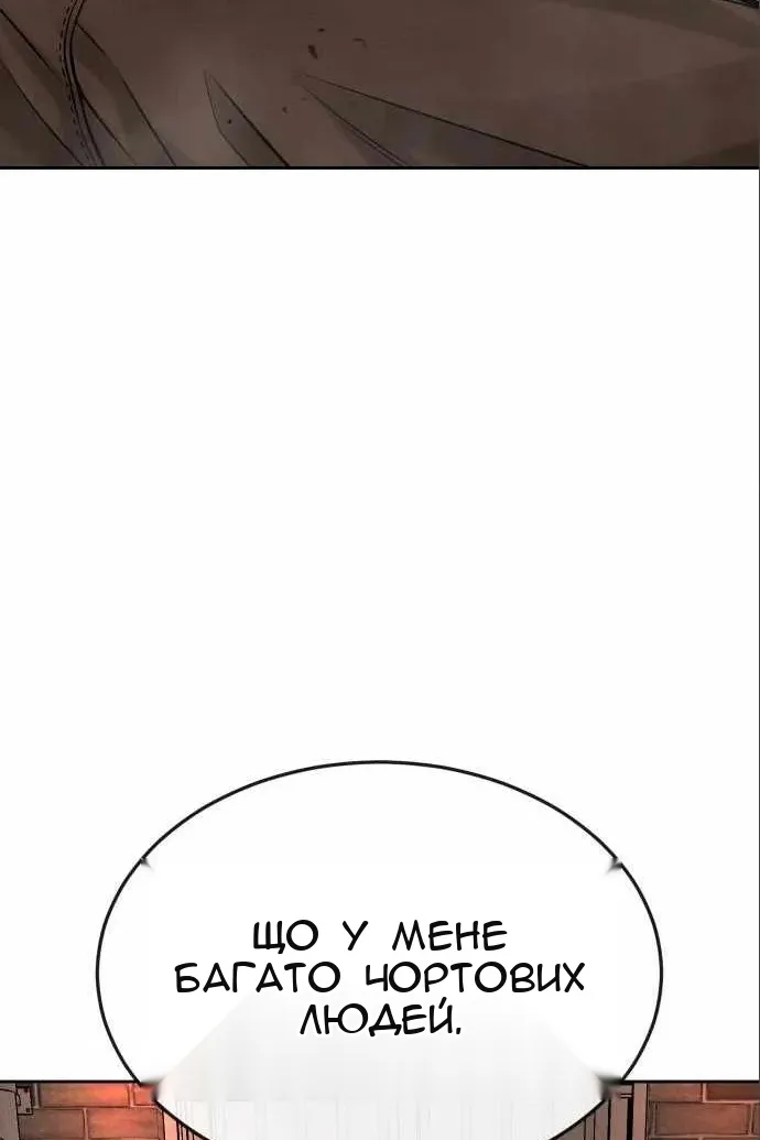 Сторінка 13