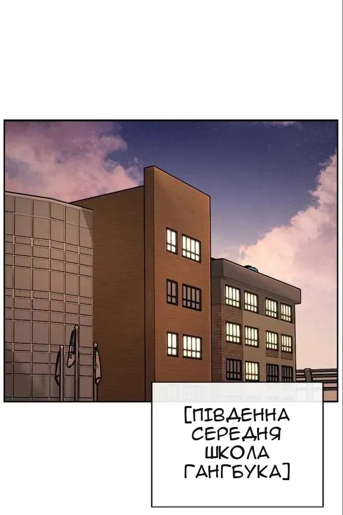 Сторінка 24