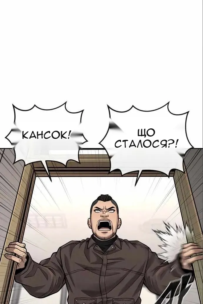 Сторінка 25