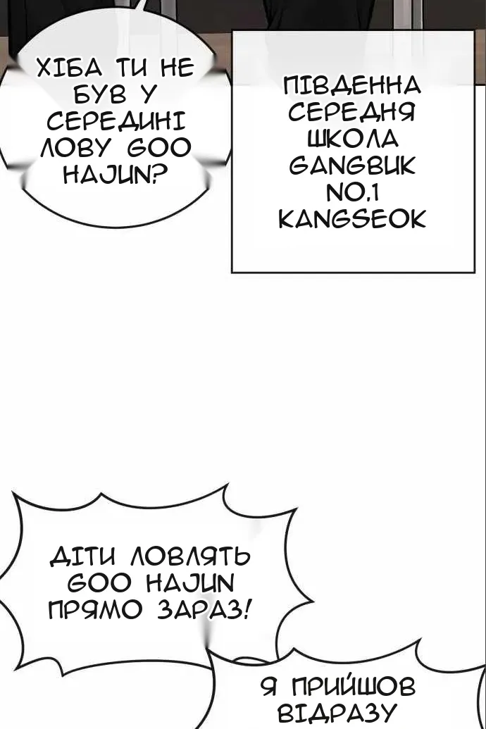 Сторінка 28