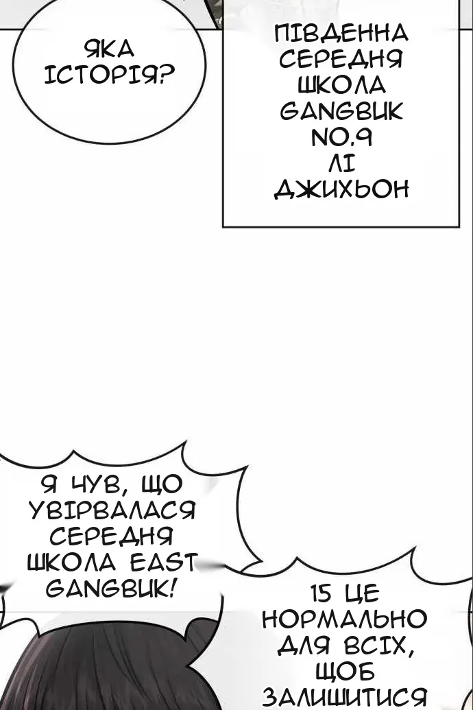 Сторінка 30