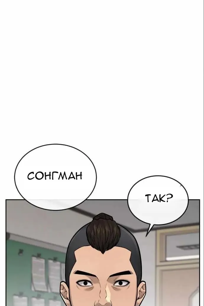 Сторінка 32