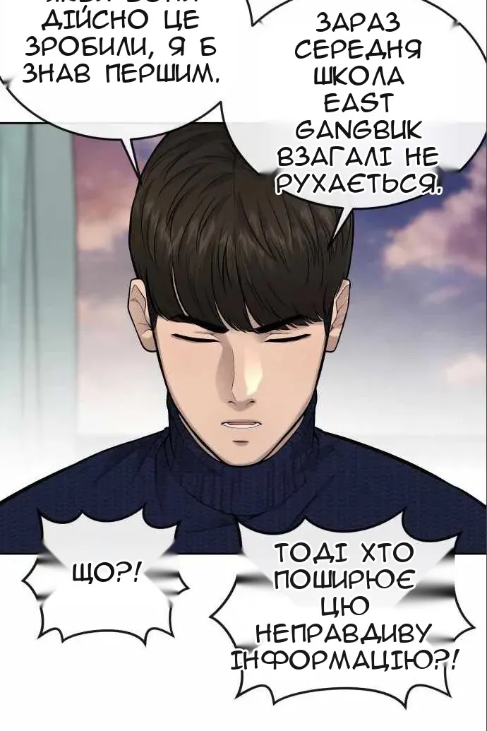 Сторінка 36