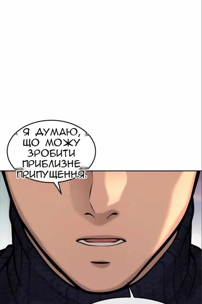 Сторінка 37
