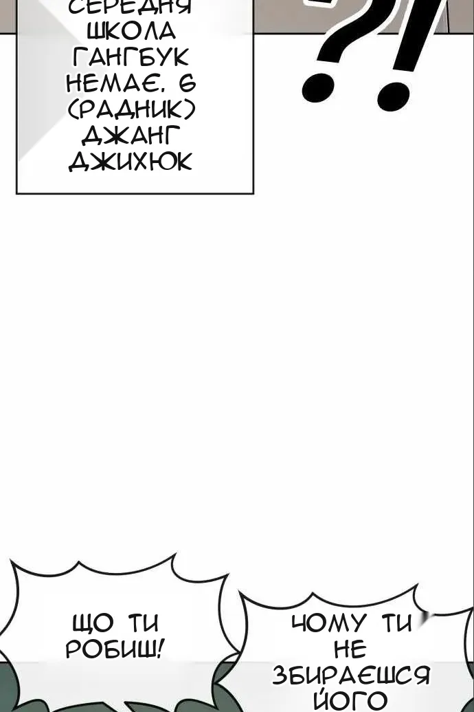 Сторінка 40