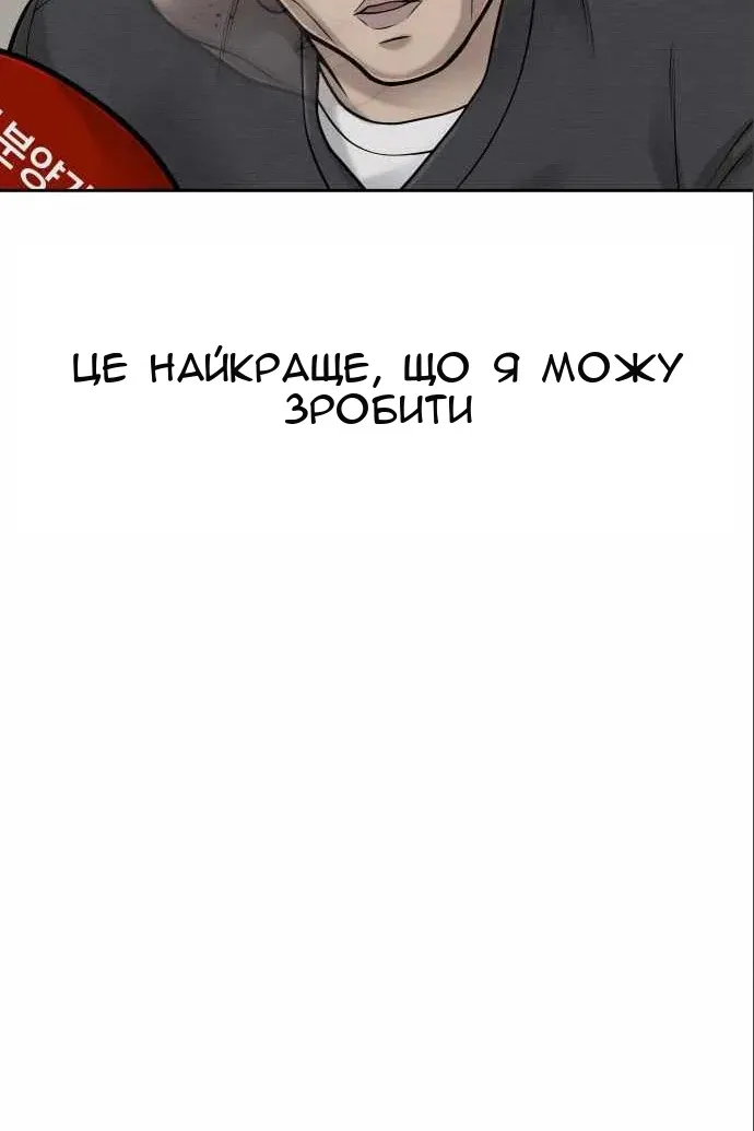 Сторінка 43