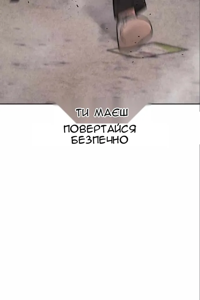 Сторінка 47