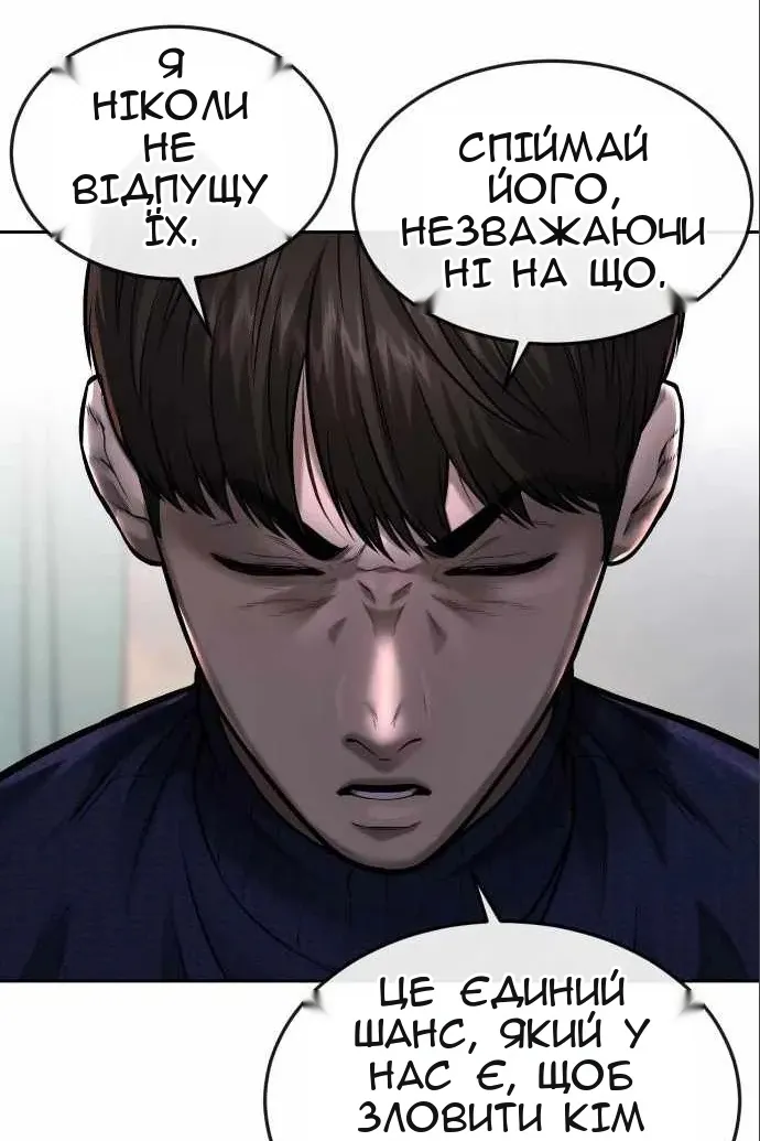 Сторінка 48