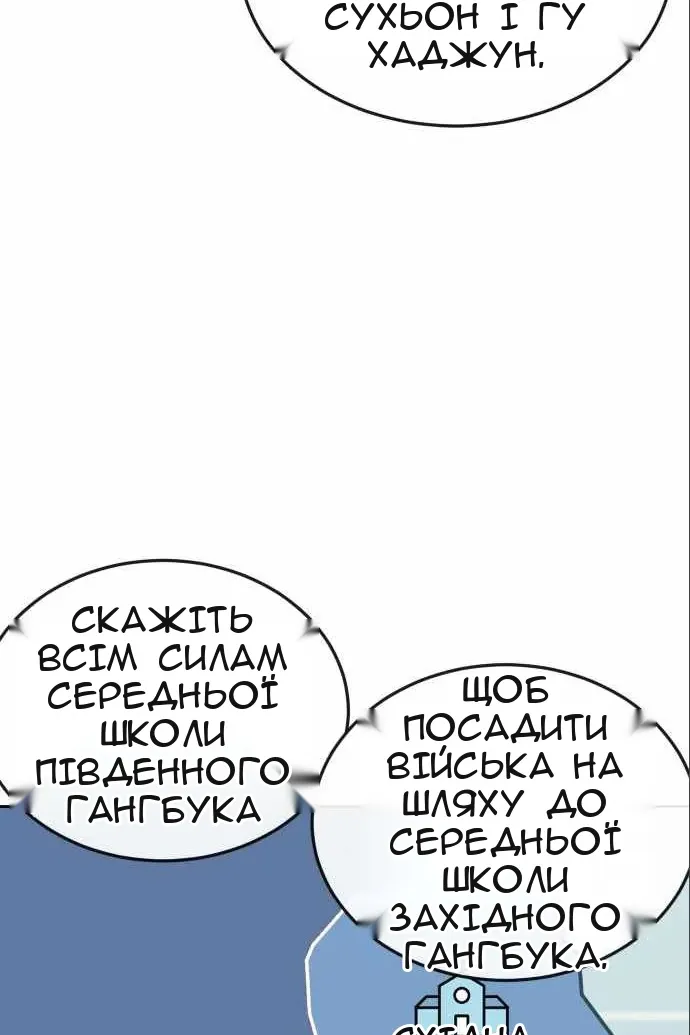 Сторінка 49