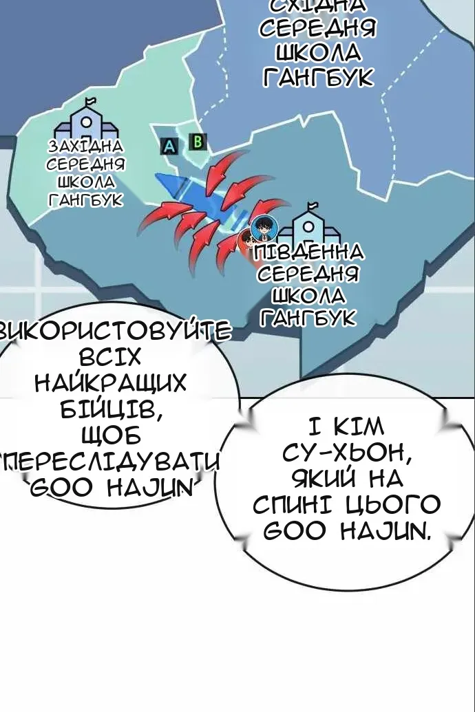 Сторінка 50