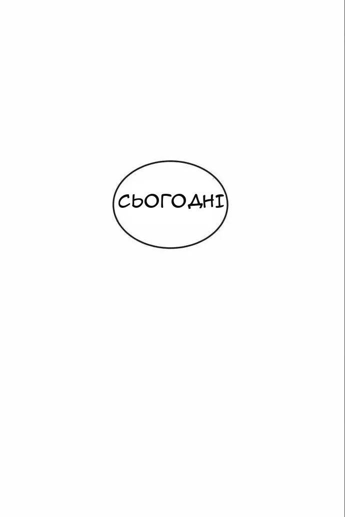 Сторінка 51